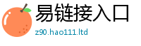 2025最新免费资料大全跟2025新澳门天天精准大全谜语